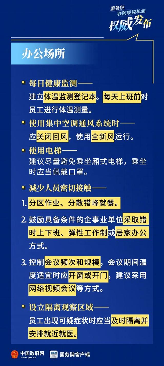 2025正版资料免费大全详细解答、解释与落实