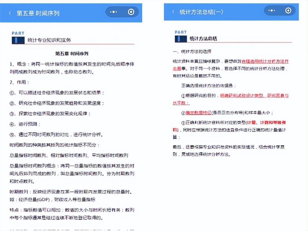 2025年正版资料免费大全中特仔细释义、解释与落实