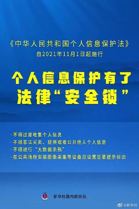 2025澳门和香港今晚资料精选解析、解释与落实