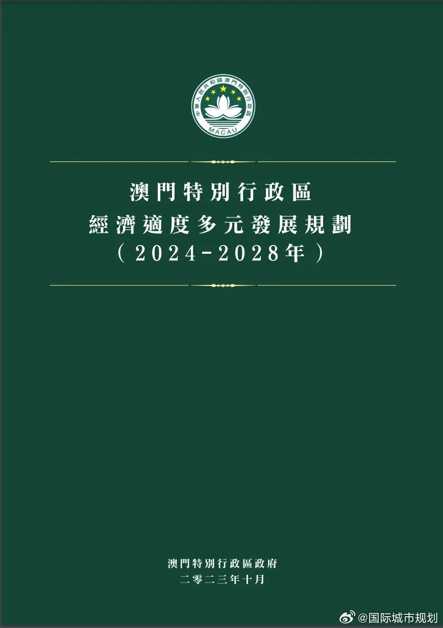 澳门和香港2025精准正版免費資料实证释义、解释与落实