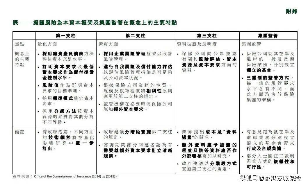 2025精准资料免费大全仔细释义、解释与落实